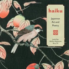Cover art for Haiku: Japanese Art and Poetry (English and Japanese Edition)