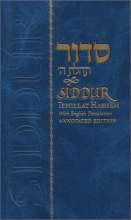 Cover art for Siddur Tehillat Hashem: With Annotated English Translation