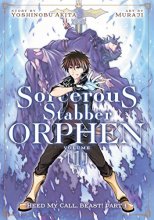 Cover art for Sorcerous Stabber Orphen (Manga) Vol. 1: Heed My Call, Beast! Part 1