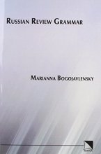 Cover art for Russian Review Grammar