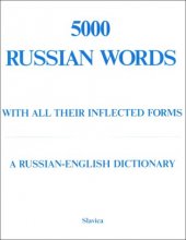 Cover art for 5000 Russian Words: With All Their Inflected Forms and Other Grammatical Information : A Russian-English Dictionary With an English-Russian Word Ind