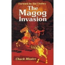 Cover art for Magog Invasion