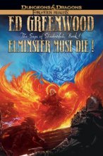 Cover art for Elminster Must Die: The Sage of Shadowdale, Book I (The Elminster Series)