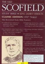 Cover art for The Old Scofield Study Bible: King James Version, Navy, Bonded Leather, Classic