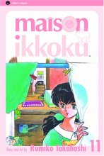 Cover art for Maison Ikkoku, Volume 11 (2nd edition)