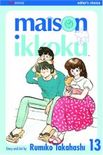 Cover art for Maison Ikkoku, Vol. 13 (13)