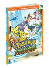 Cover art for Pokemon Ranger: Guardian Signs: Prima Official Game Guide (Official Pokemon Strategy Guides)