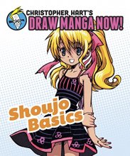 Cover art for Shoujo Basics: Christopher Hart's Draw Manga Now!