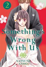 Cover art for Something's Wrong With Us 2