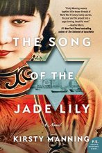 Cover art for The Song of the Jade Lily: A Novel