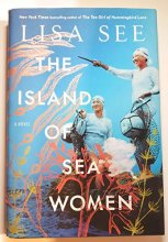 Cover art for Island Of Sea Women