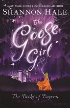 Cover art for The Goose Girl (Books of Bayern)