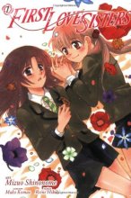 Cover art for First Love Sisters Vol 1 (v. 1)