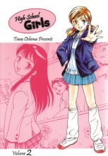 Cover art for High School Girls Volume 2