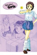 Cover art for High School Girls Volume 4 (v. 4)