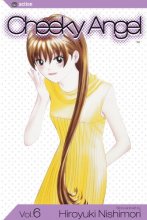 Cover art for Cheeky Angel, Vol. 6