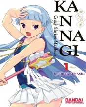 Cover art for Kannagi Volume 1