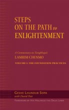 Cover art for Steps on the Path to Enlightenment: A Commentary on Tsongkhapa's Lamrim Chenmo, Vol. 1: The Foundation Practices