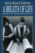 Cover art for A Breath of Life: Feminism in the American Jewish Community