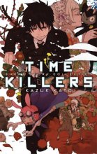 Cover art for Time Killers: Kazue Kato Short Story Collection