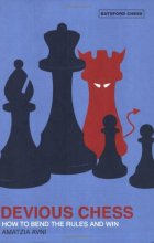 Cover art for Devious Chess: How to Bend the Rules and Win