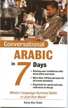 Cover art for Conversational Arabic in 7 Days