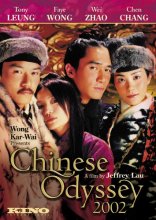 Cover art for Chinese Odyssey 2002