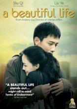 Cover art for A Beautiful Life