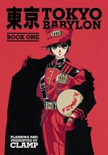 Cover art for Tokyo Babylon Book One