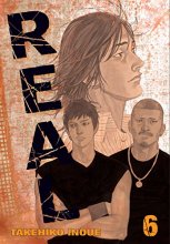 Cover art for Real, Vol. 6