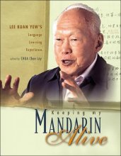 Cover art for Keeping My Mandarin Alive: Lee Kuan Yew's Language Learning Experience (Mandingo and English Edition)