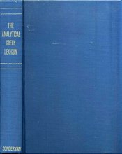Cover art for The Analytical Greek Lexicon