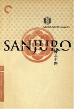 Cover art for Sanjuro: Remastered Edition: The Criterion Collection