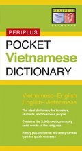 Cover art for Pocket Vietnamese Dictionary: Vietnamese-English English-Vietnamese (Periplus Pocket Dictionaries)