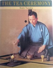 Cover art for Tea Ceremony