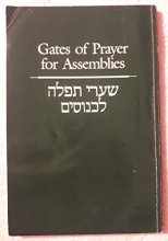 Cover art for Gates of Prayer for Assemblies