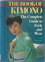 Cover art for The Book of Kimono: The Complete Guide to Style and Wear