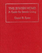 Cover art for The Jewish Home: A Guide for Jewish Living