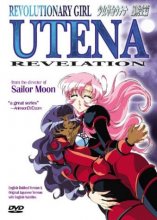 Cover art for Revolutionary Girl Utena - Revelation (Vol. 9)