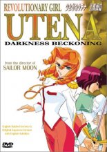 Cover art for Revolutionary Girl Utena - Darkness Beckoning (Vol. 5)