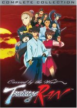 Cover art for Carried by the Wind - Tsukikage Ran (The Complete Collection)