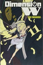 Cover art for Dimension W, Vol. 11