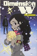 Cover art for Dimension W, Vol. 10