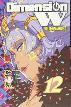 Cover art for Dimension W, Vol. 12