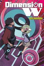 Cover art for Dimension W, Vol. 9