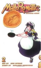 Cover art for Mahoromatic: Automatic Maiden, Volume 2