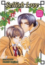 Cover art for Selfish Love: Book 2 (Yaoi)