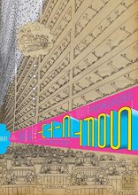 Cover art for Soft City: The Lost Graphic Novel