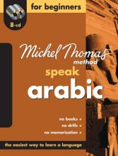 Cover art for Speak Arabic For Beginners—The Michel Thomas Method™ (8-CD Beginner's Program) (Michel Thomas Series)