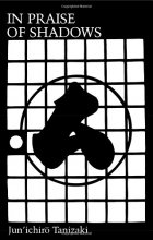 Cover art for In Praise of Shadows